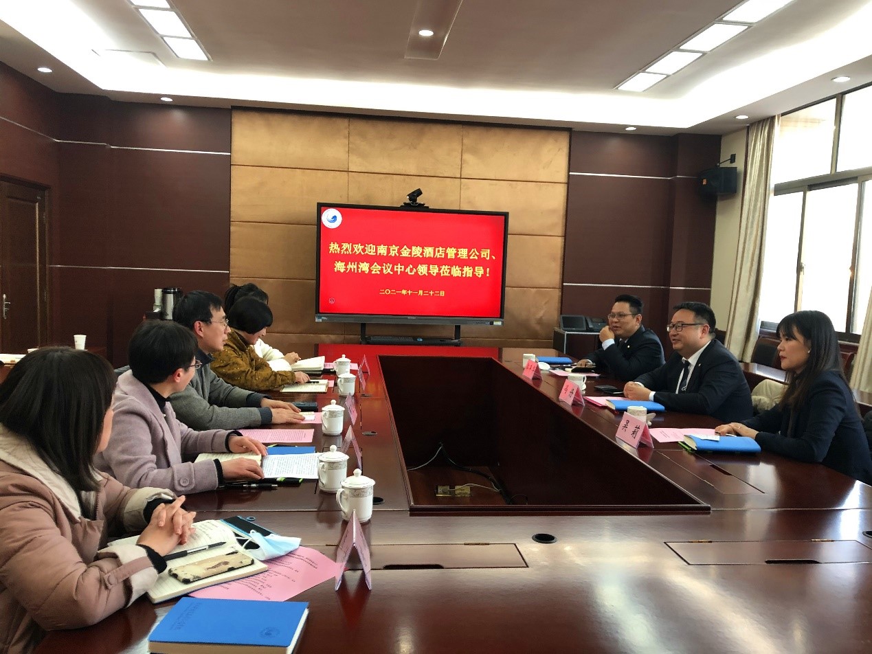 會(huì)議照片.jpg